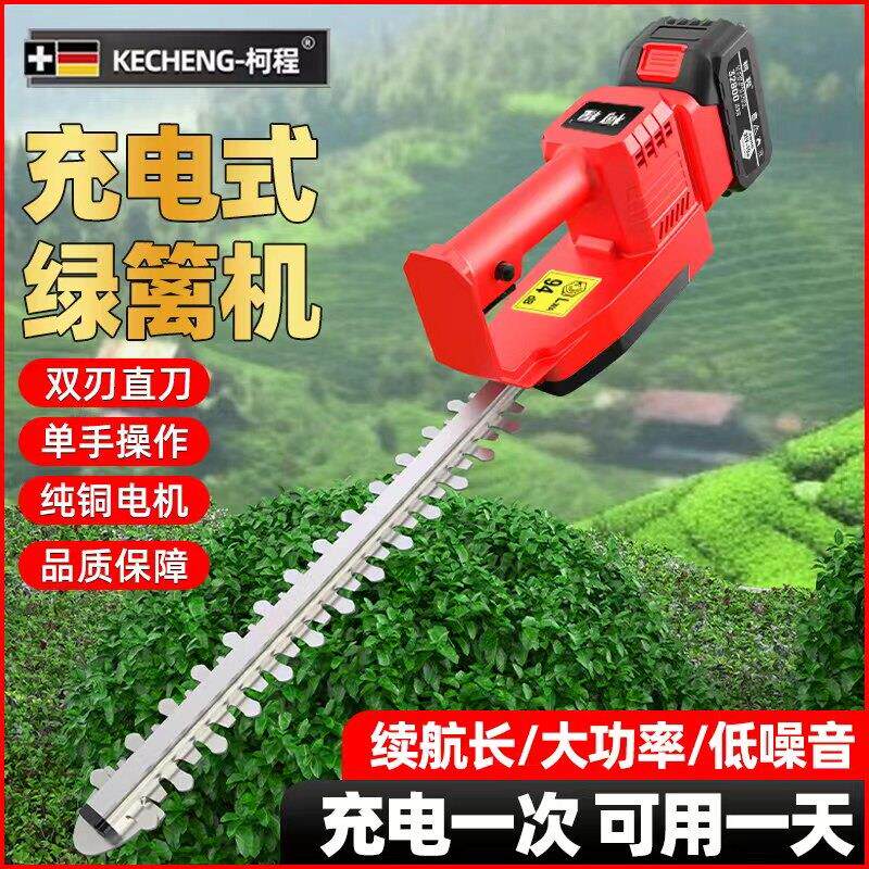 无刷电动修剪机充电式单手持修枝剪锂电篱笆剪揹负式茶树修剪48v