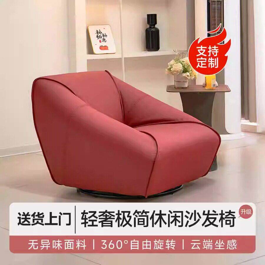 沙发椅单人休闲椅卧室懒人椅大黑牛客厅躺椅椅旋转功能懒人沙发