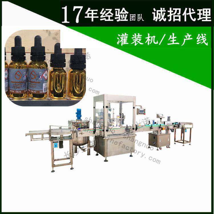 唇釉管分装设备 全自动香水灌装机香水瓶锁盖4头流水线传送带机器