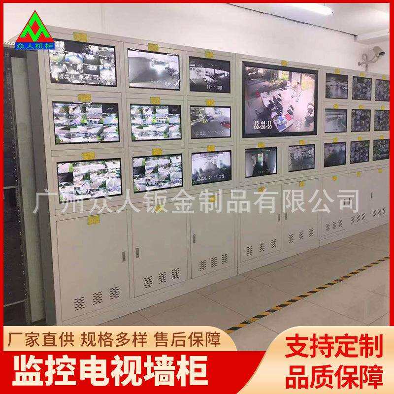 监控电视墙机柜安防机房液晶拼接屏幕机柜拼装监视器墙柜操作台
