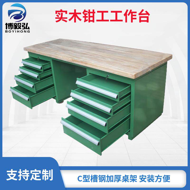 重型机床实木操作台橡木钳工桌木质检验工作台两工位钳工台深圳产