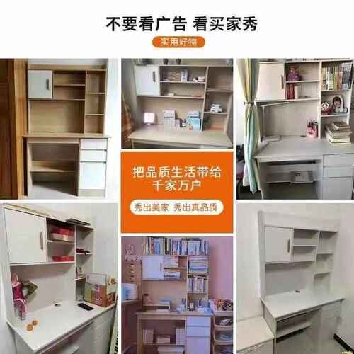 书桌桌一体学习台式家用简约桌子书架写字学生电脑桌桌出租屋组合
