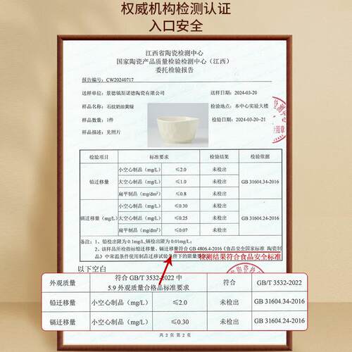 釉下彩奶油风2024碗具碗碟套装家用餐具套装高颜值碗盘筷乔迁送礼