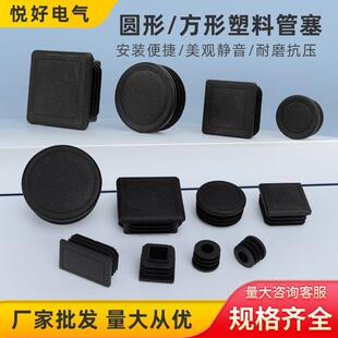 塑料方管内塞不锈钢管阻流塞桌椅脚垫闷头方形管塞镀锌管盖型螺母