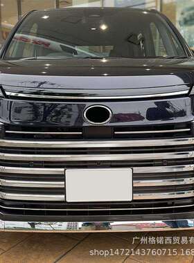 适用22款VOXY 90 前中网装饰条VOXY前下风口饰条不锈钢中网饰条