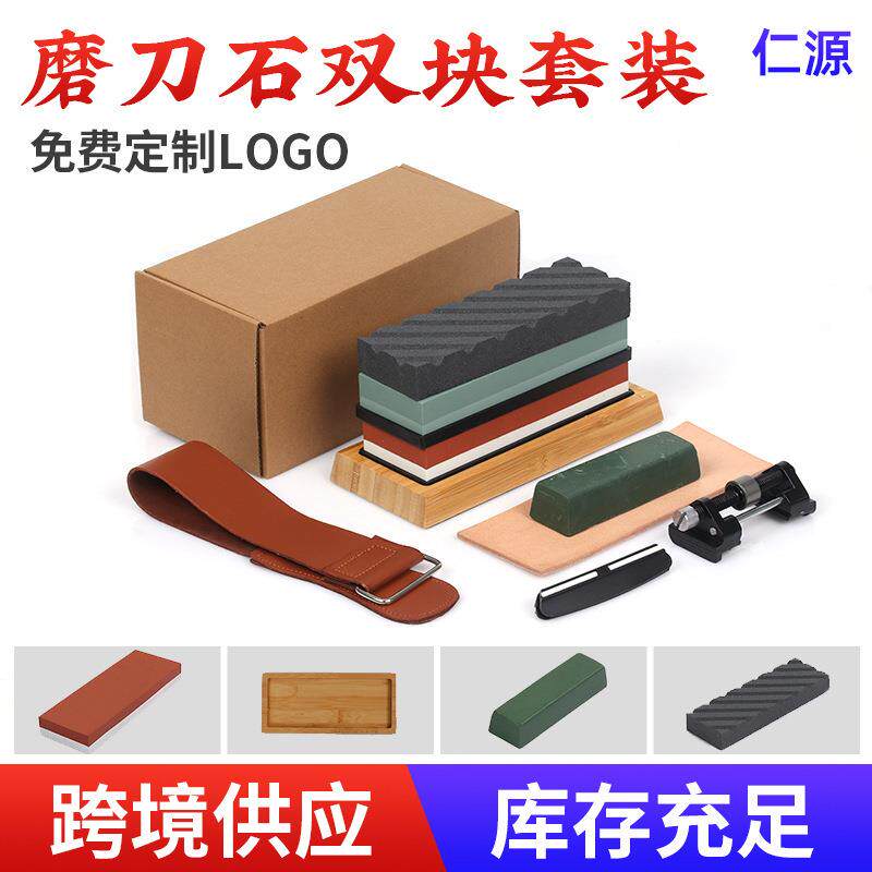 仁源400/1000+3000/8000双面磨石组合套装 厨房家用磨刀石组合