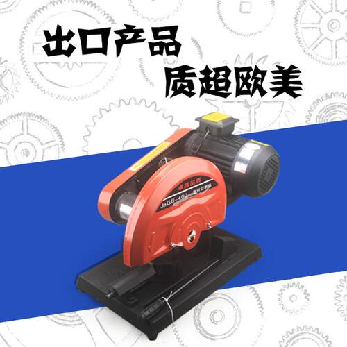 沃马400型材单三相切割机3kw工业全铜电机钢材木材铝合金切割钢板
