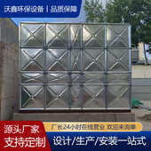 加厚保温304不锈钢水箱玻璃钢模压水箱镀锌BDF箱泵一体消防水箱