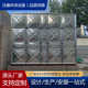 加厚保温304不锈钢水箱玻璃钢模压水箱镀锌BDF箱泵一体消防水箱