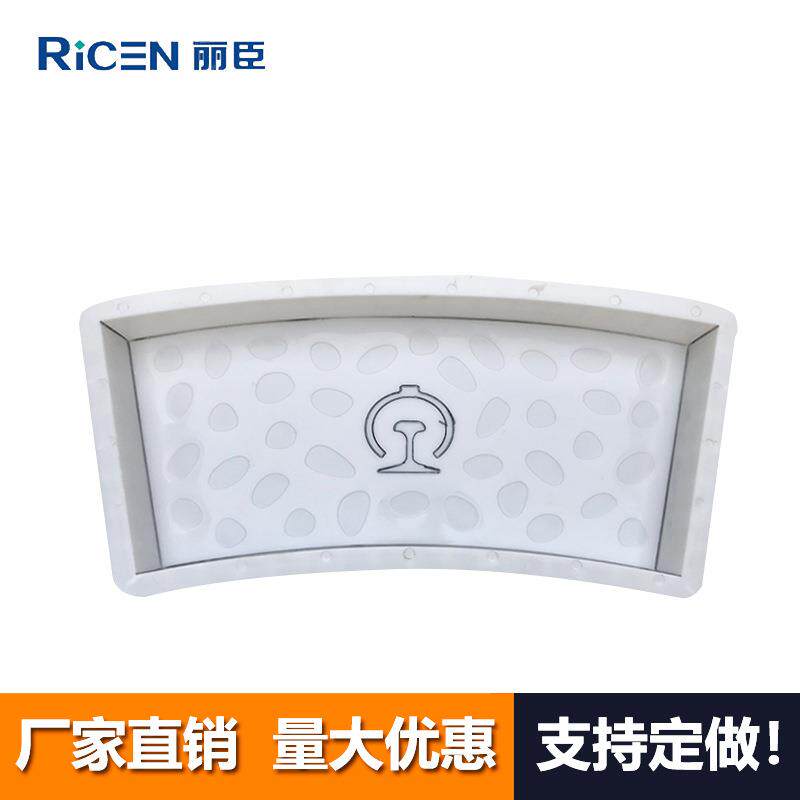 鹅卵石铁标步板II型(74.7-62.6)x30.8x7.3cm盐通线桥墩步板模具