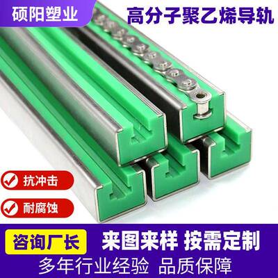 CKG型链条导轨不锈钢镀锌包槽耐磨尼龙传动导轨多型号塑料导轨