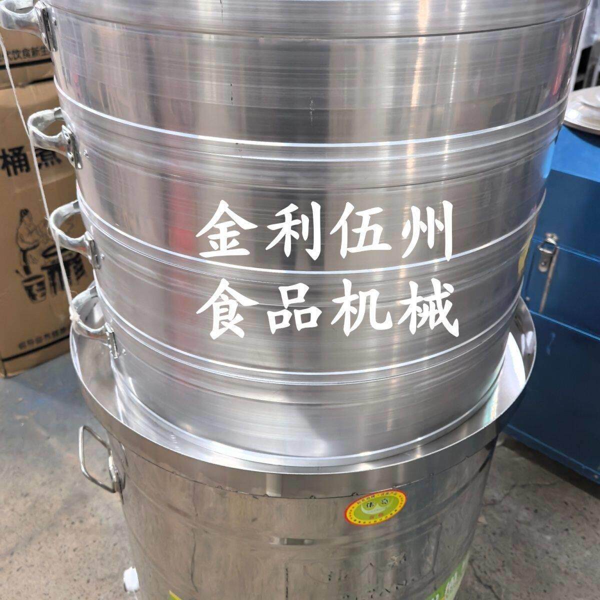 商用圆桶煮面炉蒸格笼屉铝合金蒸笼蒸格蒸笼扩版不锈钢蒸炉扩版