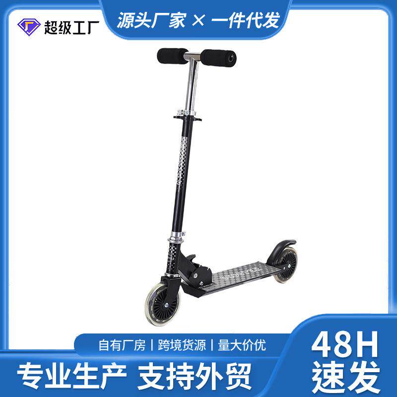 源头工厂儿童滑板车便携折叠铝合金踏板车带脚撑可升降神器代步车