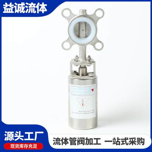 气动快装蝶阀卫生级粉尘软密封304不锈钢卫生级快装蝶阀单作用