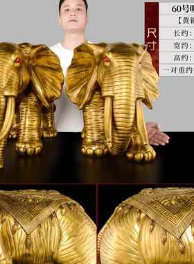 高档黄铜大品象摆件一对吸象客厅电视水柜办公大室门口铜象工艺特