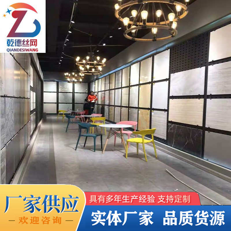 瓷砖展示架厂家  室内装修用品挂墙置物展示架  瓷砖展示架冲孔板