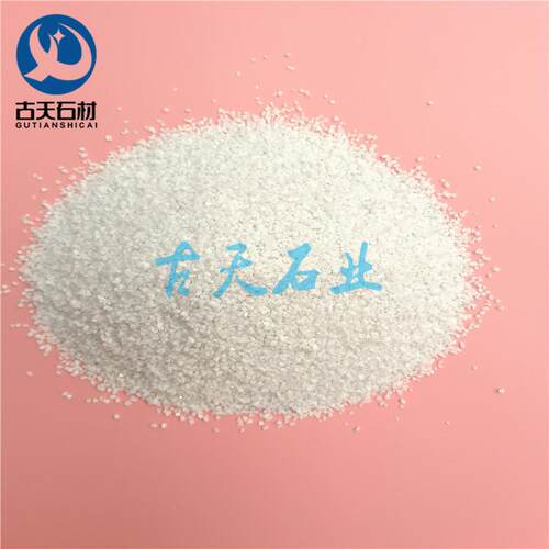 白沙子多少钱一吨 白沙子图片 销售白沙子 白沙子