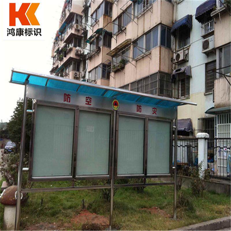 移动展板公告栏广告牌展示厂家供应铝合金宣传栏室内外宣传栏LED