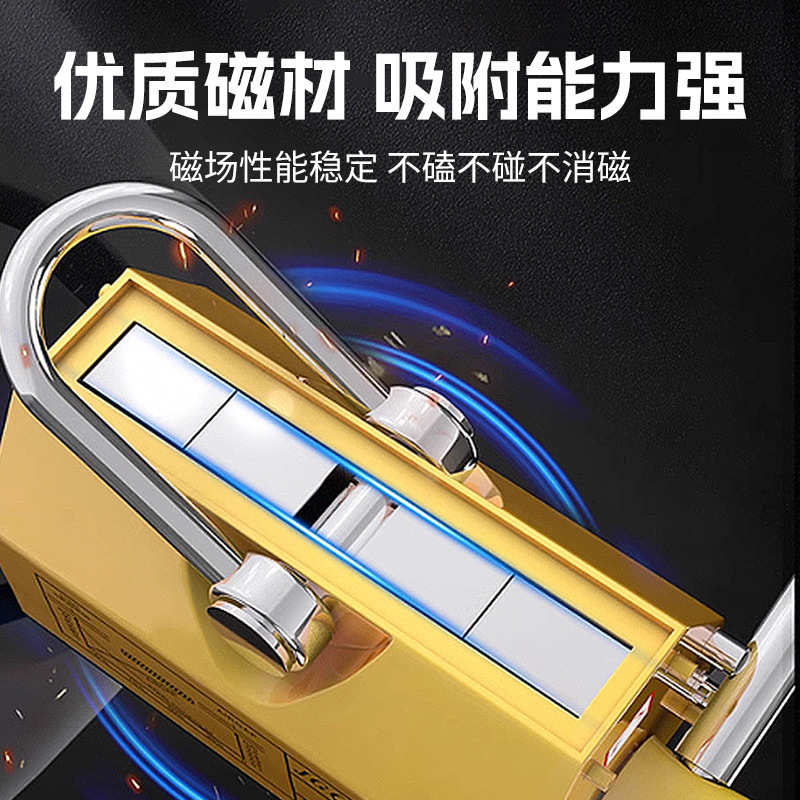 聚广永磁起重器强磁力吊400/600KG吸盘1/2T3/5吨磁铁圆钢板吊具