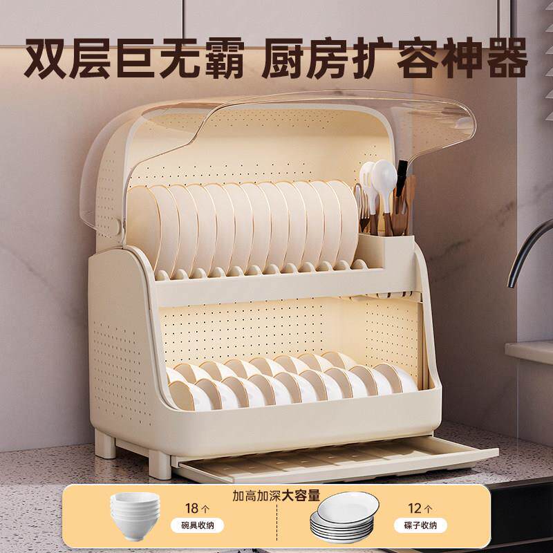 简特（收厨房碗筷收纳厨房盒带盖双层碗柜大容量餐具架碗盘箱沥水