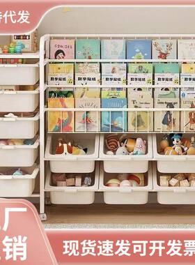 儿童书架家用阅读绘本收纳架一体靠墙宝宝多层铁艺玩具置物架落地