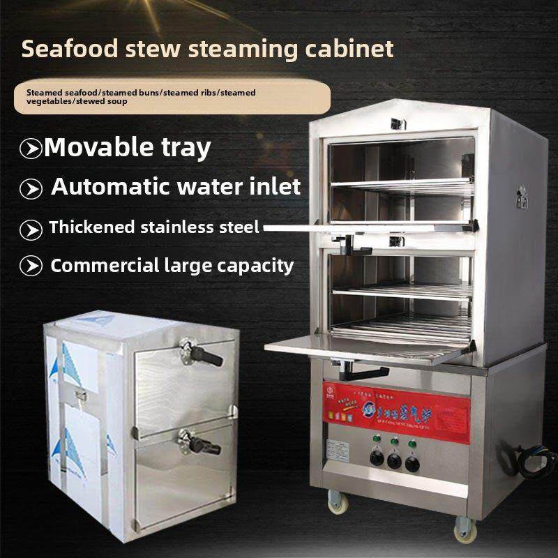 海鲜蒸柜商用电蒸箱蒸菜机小型饭店酒店厨房蒸饭柜燃气蒸炉炖汤机,厨房电器,商用蒸炉/商用蒸包炉,淘宝优惠券,粉丝福利购,淘宝优惠卷