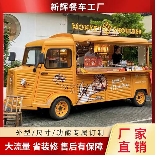 夜市摆摊餐车商用餐厅移动电动云仓胶囊餐车网红移动餐车摆摊商用