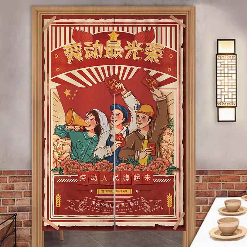 复古怀旧门帘布艺遮挡帘定制商用防油烟遮挡帘餐饮店后厨帘包厢帘