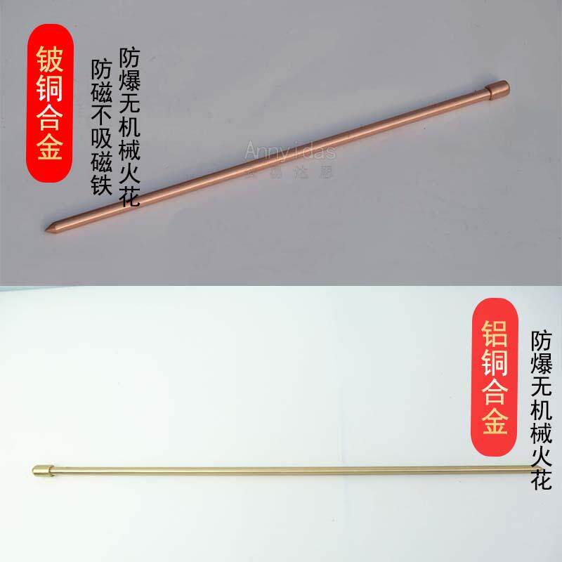 防爆听针铜质合金听诊器 设备检测听音杆 可伸缩听漏器可带拢音筒