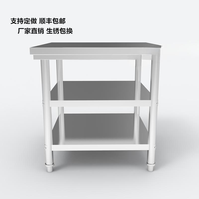 加厚不锈钢桌子长方形正方形工作台厨房餐馆台子打荷新款商用其他