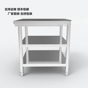 加厚不锈钢桌子长方形正方形工作台厨房餐馆台子打荷新款商用其他