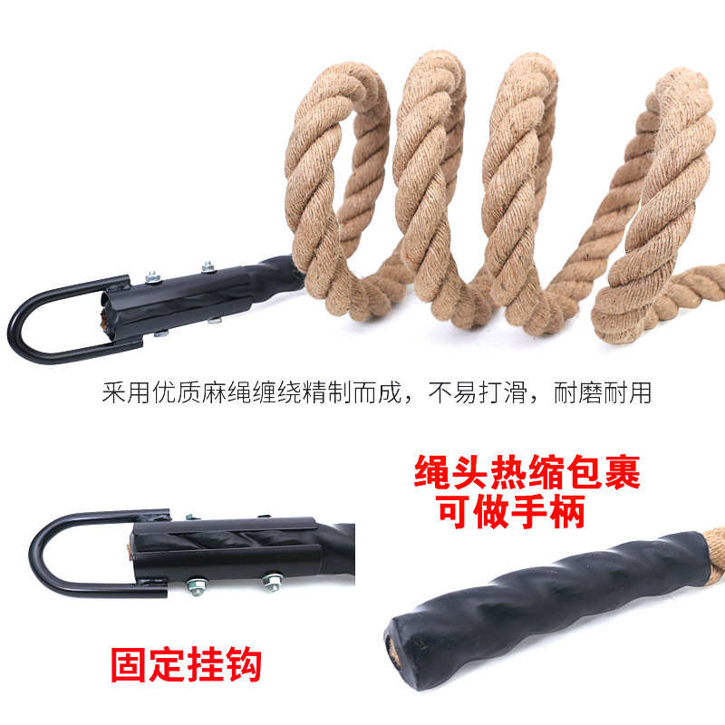麻绳源头工厂攀爬绳健身房体能臂力战绳爆发力抓握力训练黄麻绳