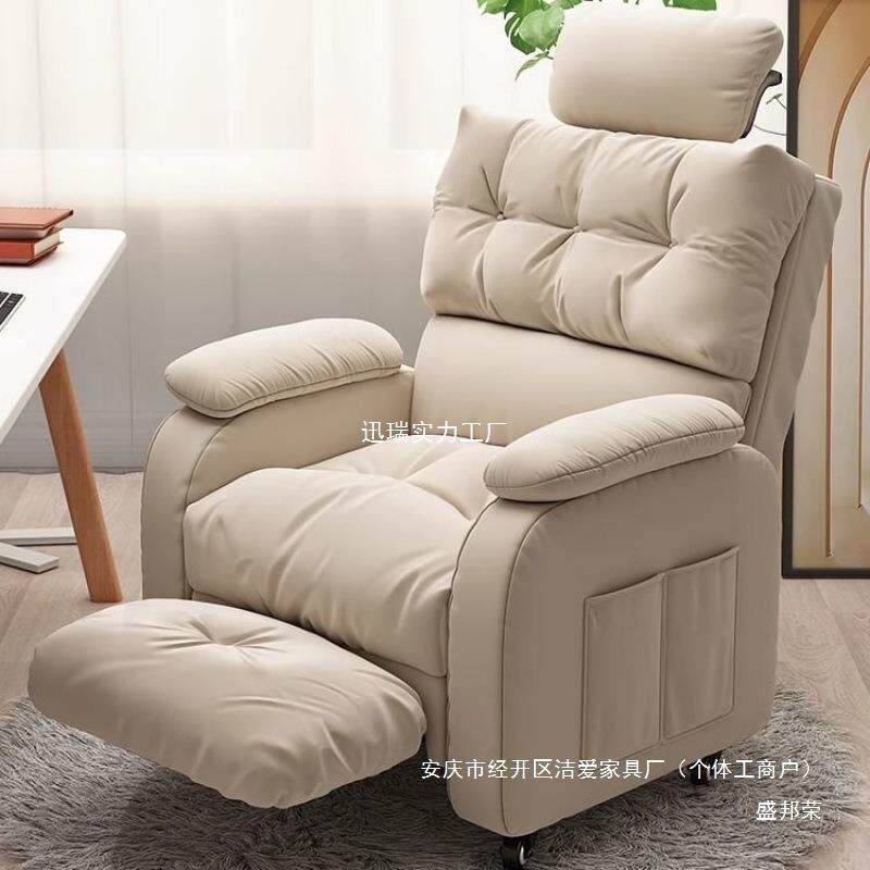 电脑椅休闲单人沙发网吧电竞椅家用多功能办公懒人沙发椅卧室无盛