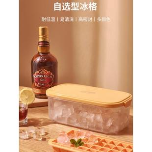 冰格冰箱冻冰块模具家用制冰盒大冰块盒硅胶磨储冰盒商用制冰神器
