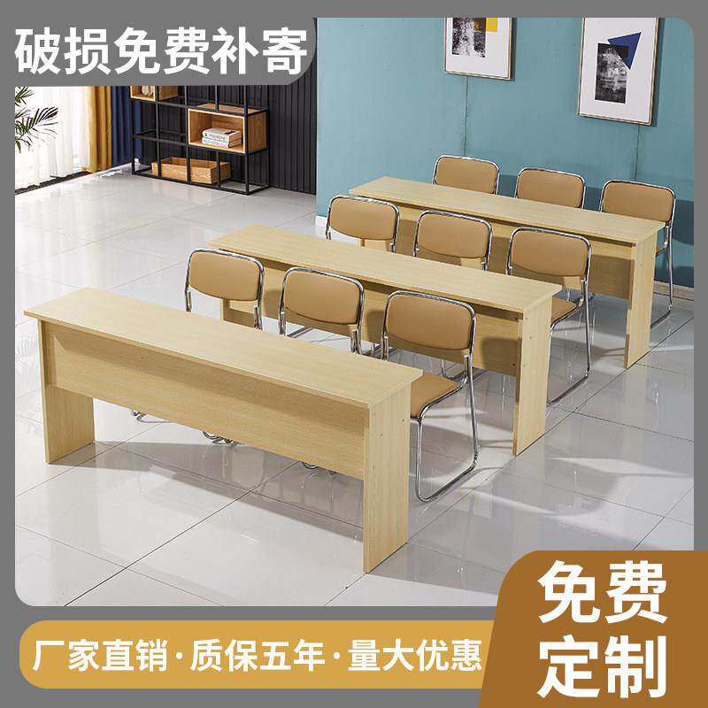 中小学生辅导班课桌椅组合教育机构培训桌条桌员工会议桌培训桌椅