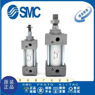 SM标准气缸MBB 无品牌 MDBB32 4050 100Z 633C 250 175