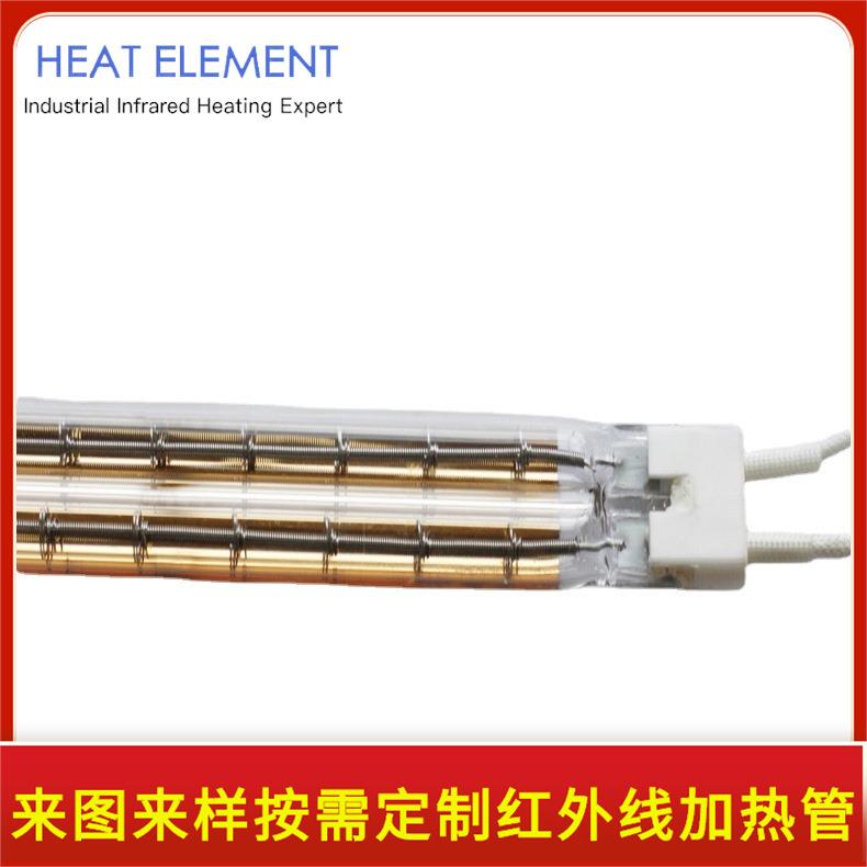 半镀金红外线加热管吹瓶机吸塑机卤素加热管烘干固化短波加热管
