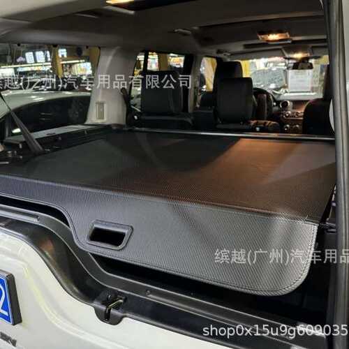 适用于路虎Land Rover Discover 发现3/4代后备箱遮物帘隔板