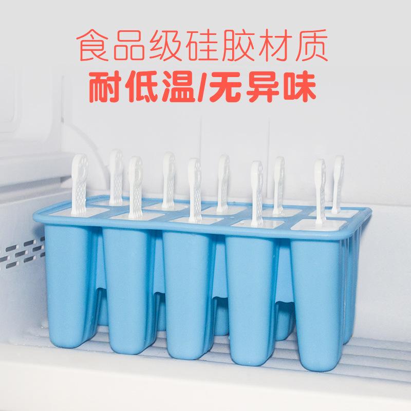 孔冰格diy冰淇淋食品级制冰袋