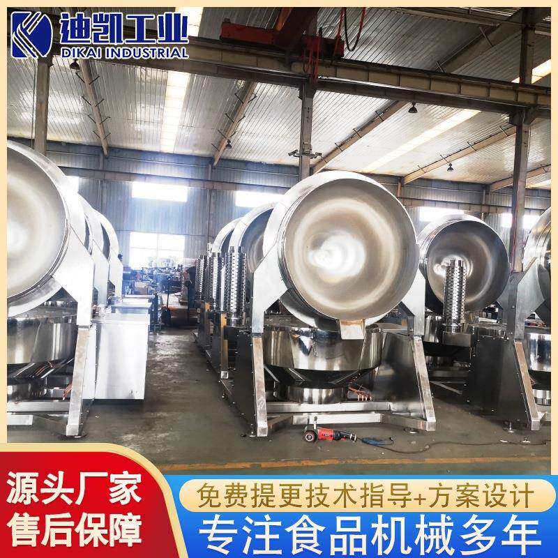供应全自动香菇猪肉酱行星搅拌炒锅 牛肉辣椒酱炒锅设备