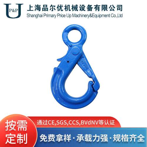PPU/品尔优100级异型眼型安全钩