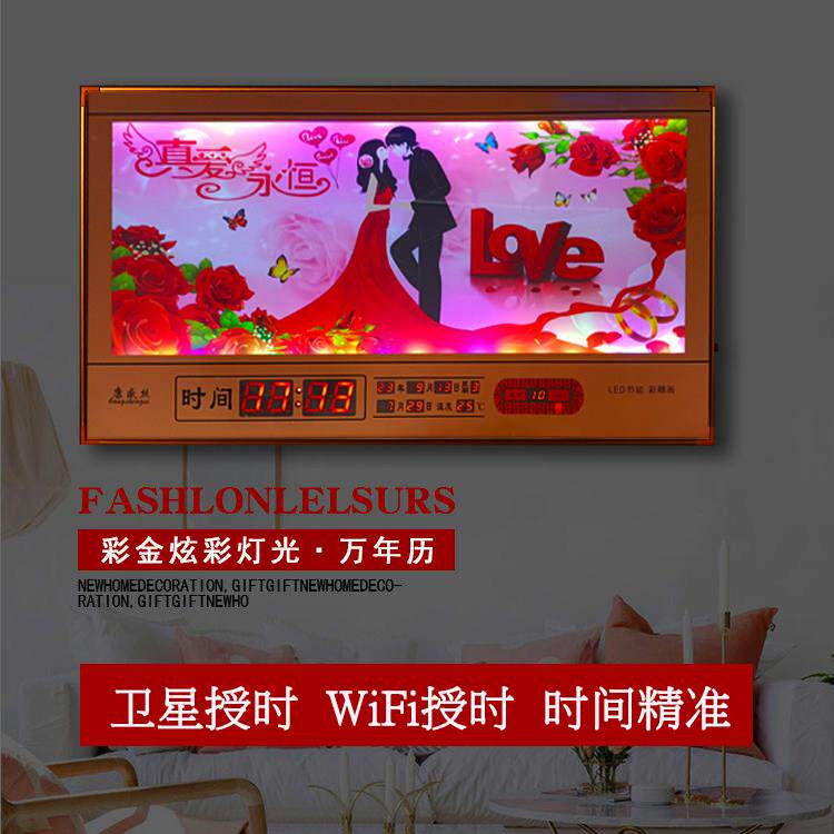 万年历电子钟办喜事结婚礼物装饰大喜字婚礼定制照片喜匾婚纱照