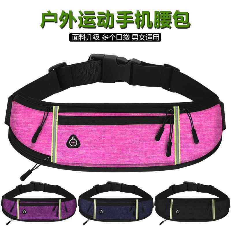 现货新款随身跑步腰包男女运动手机腰包多功能防水马拉松装备健身