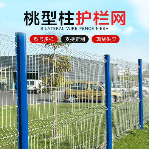 光伏站高道路两侧框架护网栏电速公路铁路防护带框铁丝ILZ网护栏