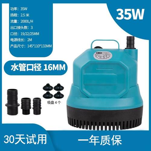 缸潜水泵抽水泵过滤循环水泵超静音小型吸粪便换水底吸泵池