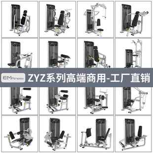 健身房器材健身房器械专用家用腿部肌肉训练器力量坐姿推胸训练器