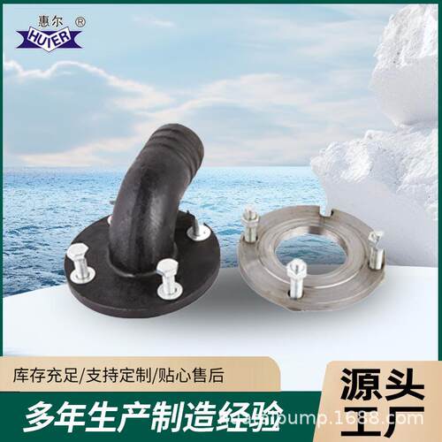 水泵配件耦合器水管法兰片潜水泵出水弯头