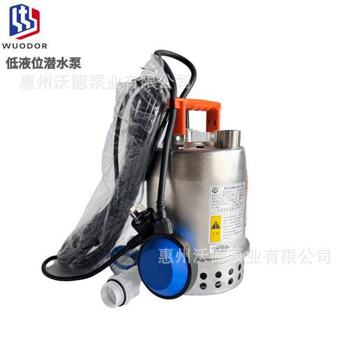 低液位潜水泵不锈钢小功率手提移动式QCK45MA空调水槽循环