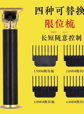咔寻商贸理发剃须刀新设计悬挂刀头复古油头专业雕刻剃发刮胡神器