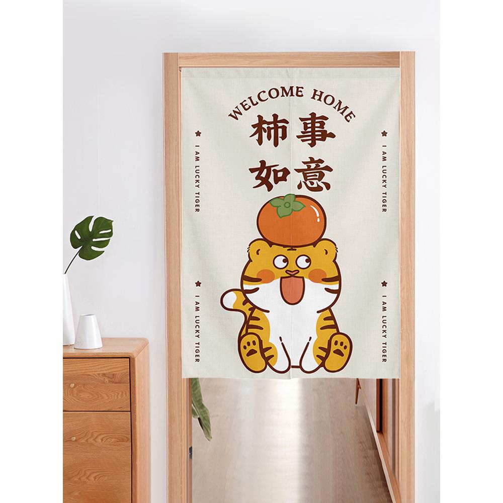 虎兔新年布艺门帘隔断帘厨房儿童房遮挡帘子家用卧室装饰半帘挂帘